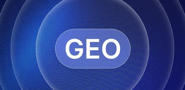 姚安县生成式引擎优化赛道升温，盘点 GEO 行业发展态势