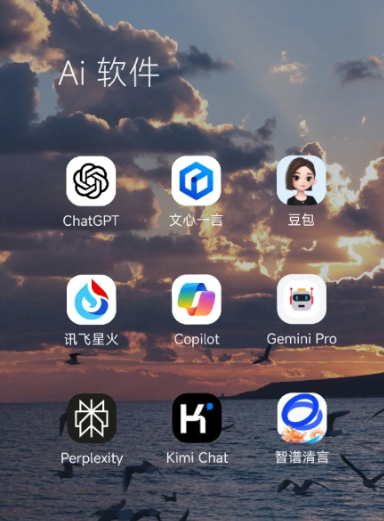 姚安县中小企业数字化转型新利器，手机AI搭配GEO优化降低线上获客成本