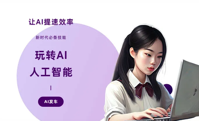 姚安县AI技术拆解：手机智能软件检索底层逻辑，读懂GEO优化核心原理