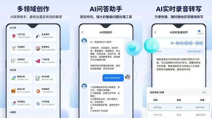 姚安县告别SEO同质化内卷，GEO优化开启AI营销新赛道