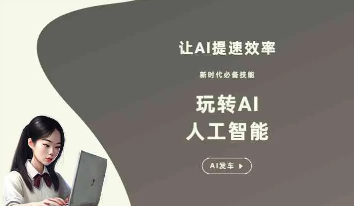 姚安县GEO优化完整科普：原理、价值与核心适配场景
