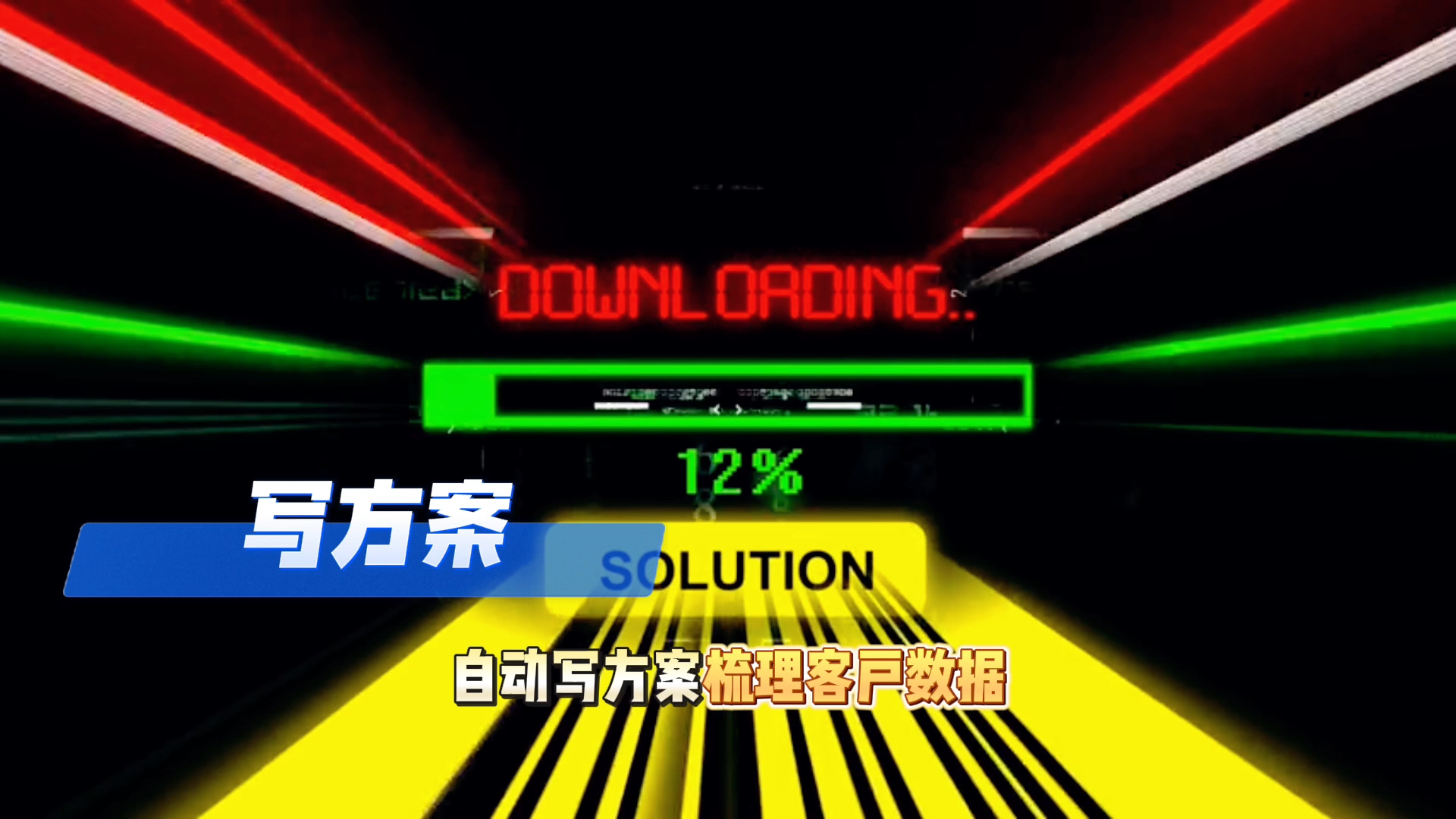 在姚安县还在手动苦干？现在用AI，做事真的能省时一半